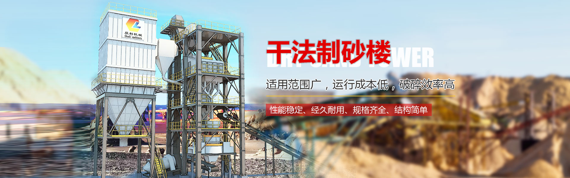 沖床生產(chǎn)車間